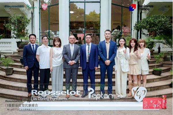京东健康全网首发Yep超A胶原双伉瓶新品 共建标准引领口服美容行业升级