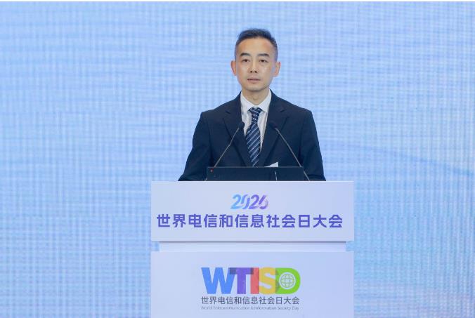 中国移动副总经理陈怀达：把握数智时代新机遇 开创信息通信新格局