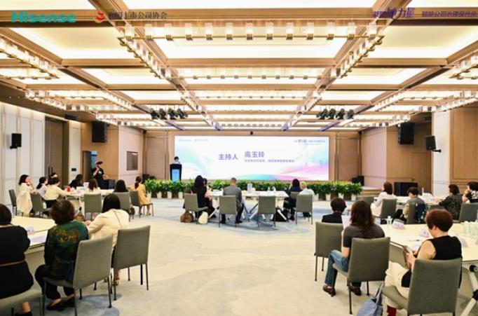 聚焦“她力量”赋能创新，海信家电打造全场景健康家居生态