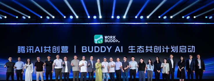 李未可AI眼镜加入腾讯云WorkBuddy生态，打通实景感知到智能执行全链路