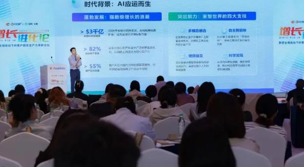 容联七陌 X 美中宜和｜技术与温度并存的医疗AI实践