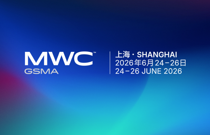 MWC26上海:首届“全球移动大奖·亚洲”震撼揭晓