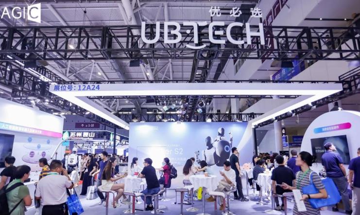 2026 AGIC深圳AI展8.26-28，8.1万㎡、12万观众共探人机协同·无界未来