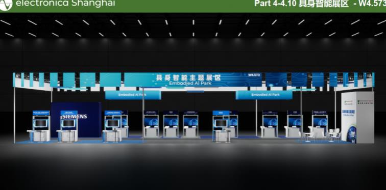 慕尼黑上海电子展聚焦具身智能,主题论坛×展区双核驱动!