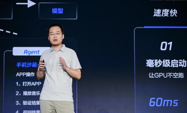 腾讯云全面升级Agent原生基建，已服务头部模型、Agent、具身智能厂商