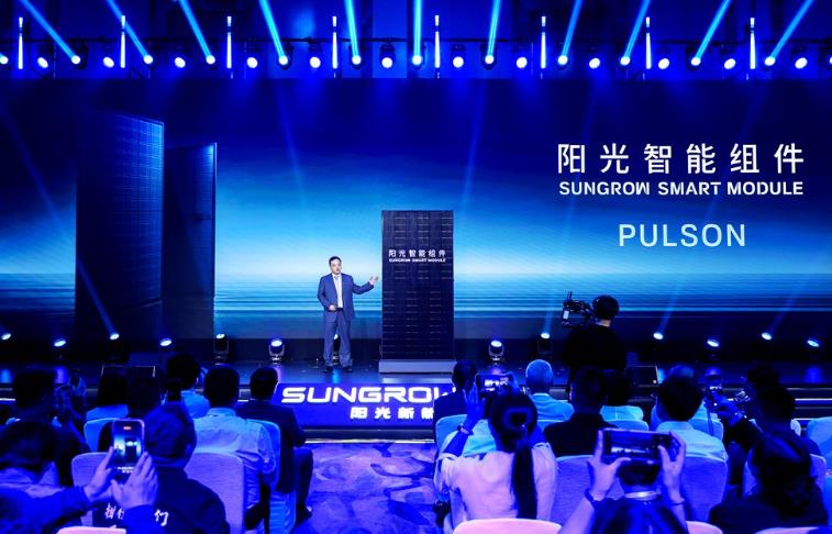全球首发智能组件 阳光新能源亮出划时代“王炸”