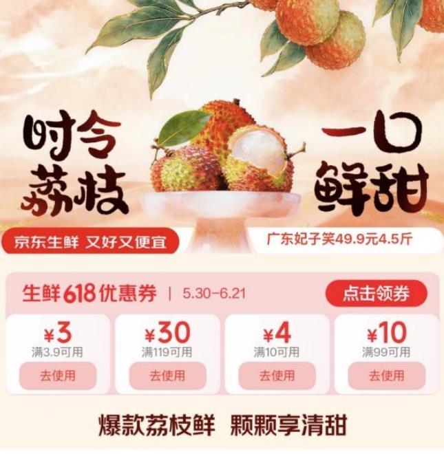 高考倒计时，家长群悄悄流行一种新玄学：买箱“顺荔”讨彩头