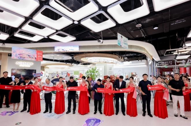 上海京东MALL智享银龄馆开业!HomeCare金选服务加持,开启智慧养老新生活