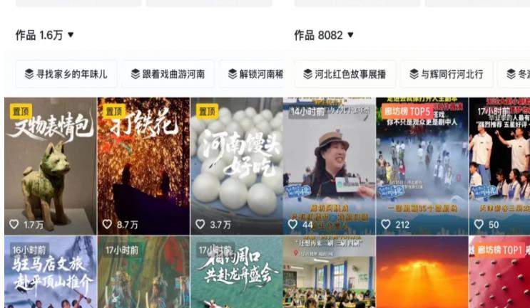 从卖客房到卖体验，抖音生活服务以“活人感”重塑酒店经营逻辑