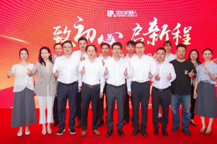 喜讯｜因时机器人常熟智造基地正式落成乔迁！