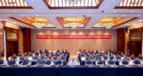 从被动报警到主动守护:中裕能源“天眼”AI方案革新厨房安全体验