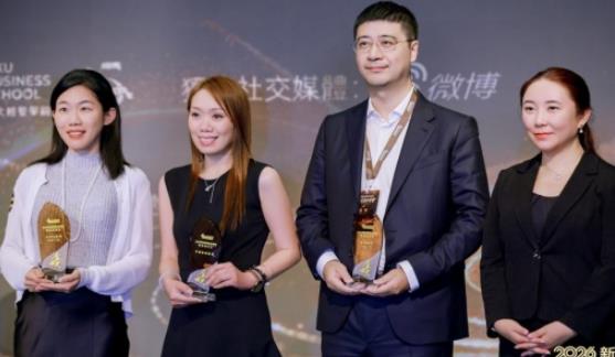 易鑫获2026新浪财经金曜奖“最具成长奖”,彰显金融科技领域成长动能