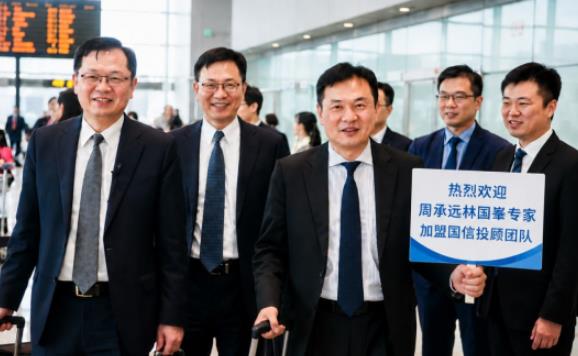 国信投顾引进两位国际资本市场专家 OmniX深化大陆业务合作