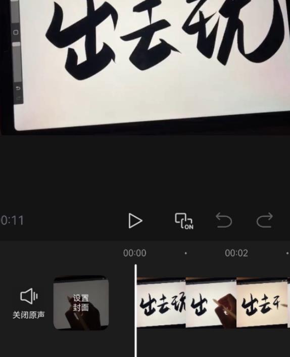 鸿蒙版剪映重磅更新:会员订阅、云空间上线,还能畅玩超多AI功能