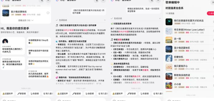 时团新专《加冠》上线华为音乐,专属福利、音效助力粉丝应援