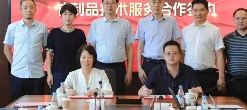 获国家级科研平台赋能!恒鑫生活深耕竹基新材料绿色应用开发