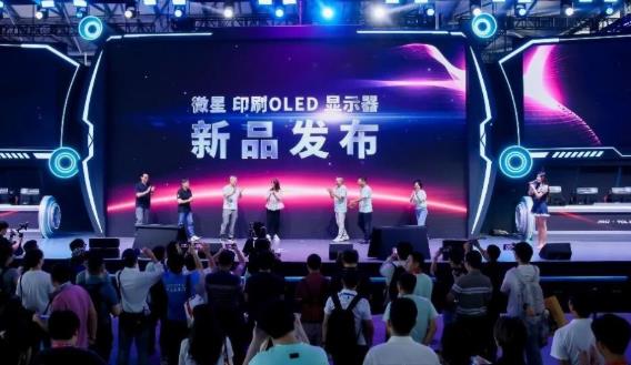 微星携手TCL华星于ChinaJoy 2026发布首款27英寸4K印刷OLED显示器