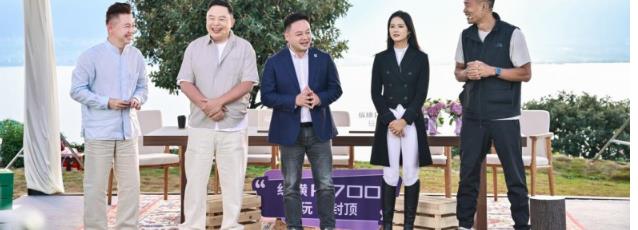 玩不封顶！纵横F700上市限时权益价29.99万元起，开启豪华越野皮卡新时代