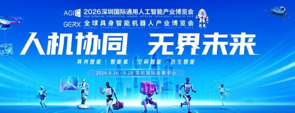 从数字AI到物理AI 算力基建迎来从“搬运硬件”到“封装智能”的范式跃迁