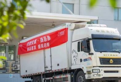 捷恩泰®完成首批商业化生产,药捷安康向市场供应迈进