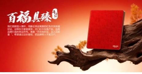 红启新章，匠心七载 | 德力西开门红开关，迭代之中见传承