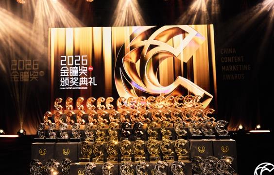 从阿里妈妈12个金瞳奖金奖案例里,洞见AI电商时代的增长新风向