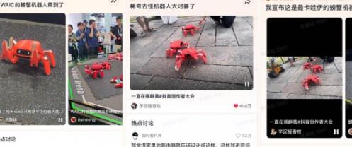 爆火的螃蟹机器人“跳跳”开源了，还将免费送出100台