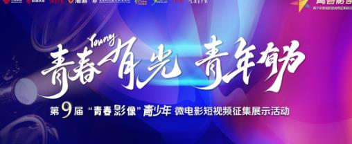 共青团中央携手雅迪落地“青春影像”盛典,雅迪“痛园”开放日走进校园