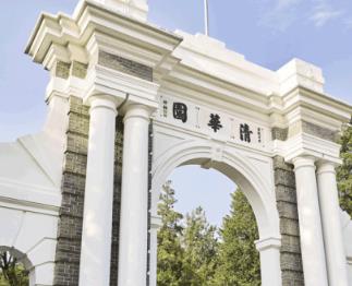 通元软件 | 清华大学：共建清华书院数字化信息平台——“因材施教”的数智底座