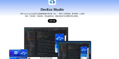 HarmonyOS 7（API 26）如期而至，一起升7来