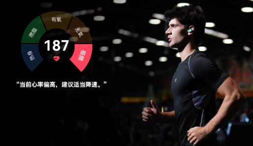 AI耳机进阶跑步安全卫士，听智慧Sport Open L重新定义运动守护