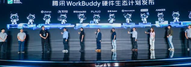 讯飞 AI 眼镜接入WorkBuddy,线下实景沟通一键变身可落地办公成果
