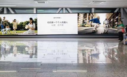 机场大屏+多城门店联动，启元机器人这波操作，将“个人机器人”带到你眼前