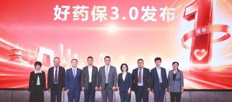 京东好药保发布一周年成绩单：累计服务用户超36万，上线普惠版新品