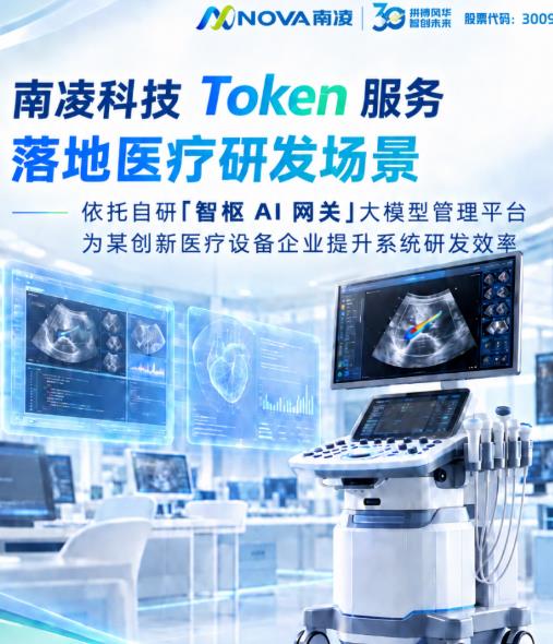 AI下半场，谁来为越来越多的Token买单