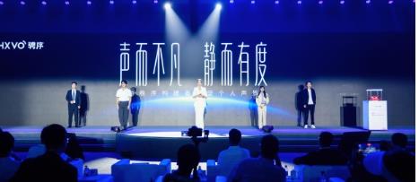 深耕高端商务音频赛道 骋序AuraBuds S1正式发布,重构商务高效沟通新生态