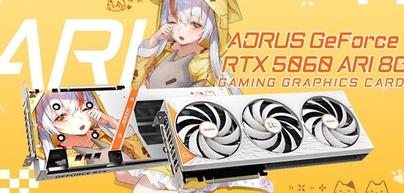 全新定制外观,性能颜值兼具——技嘉推出RTX 5060雕妹显卡