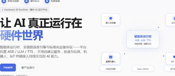 MHS 的另一份答卷：Anthropic 在立标准，这家中国公司在铺产线