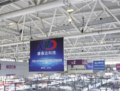 锚定XR光学智造核心赛道:康泰达全链条标准化解决方案亮相2026光博会