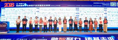 慧博云通三款数智产品入选信通院《全景图》与《方案集》