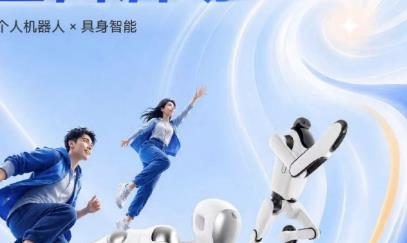 成立仅一年多一口气招 350 人，启元机器人在为什么布局