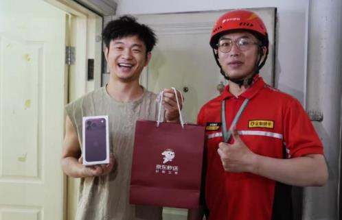 iPhone 18 Pro系列开售当天 京东秒送骑手为全国多地果粉送达新机