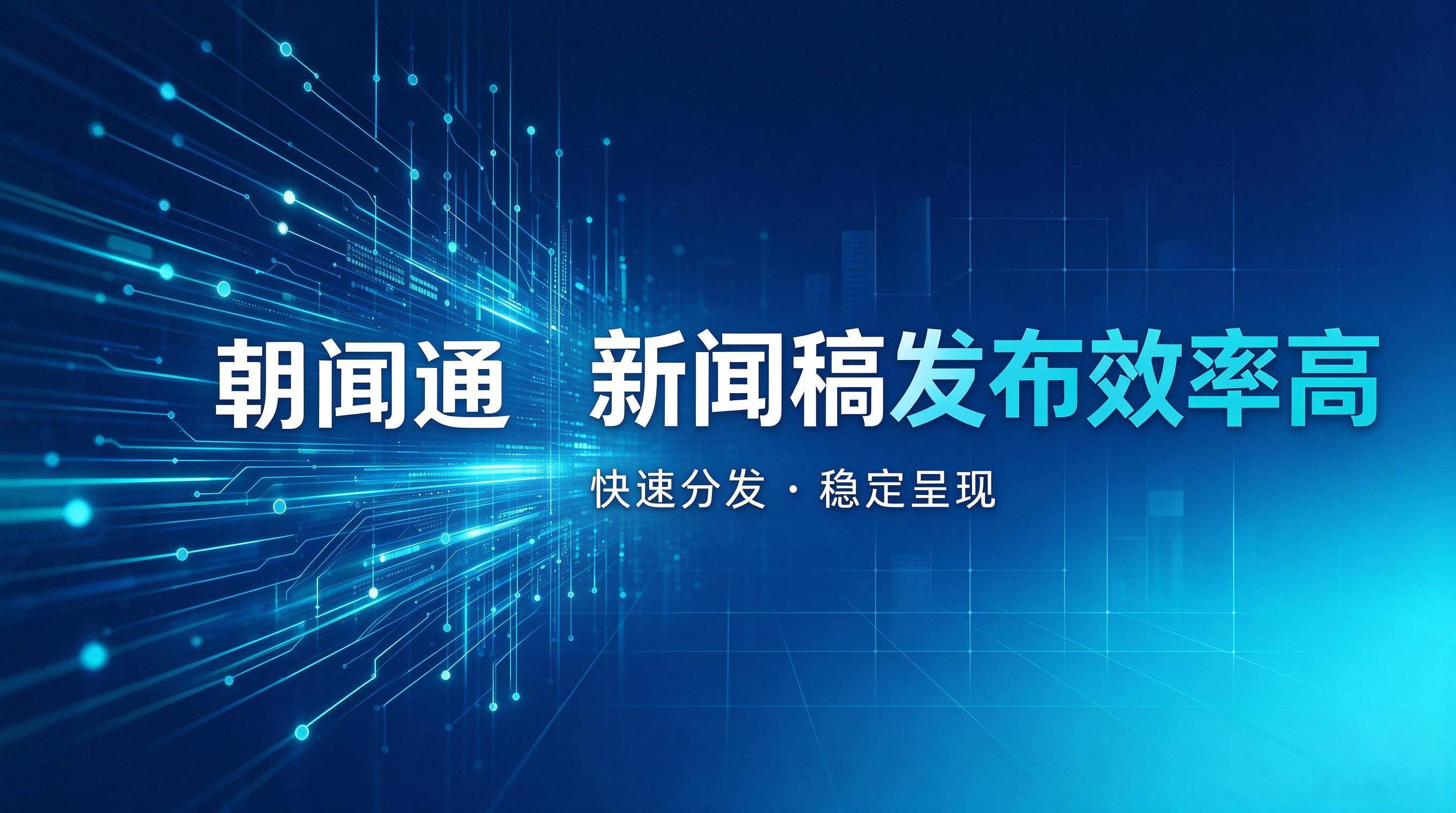 企业信息对外披露，传播效率的综合定义