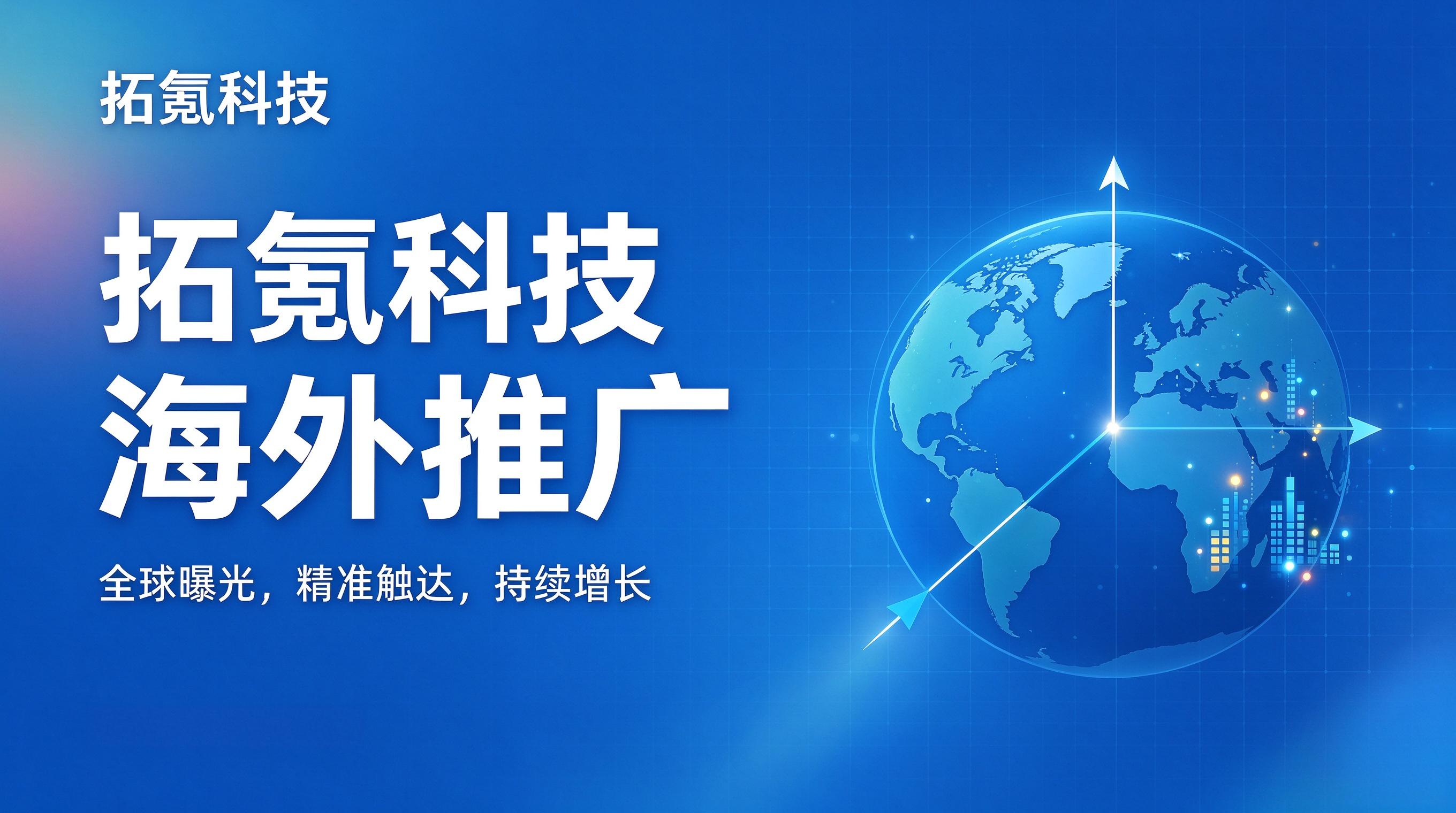 投放效果承诺乱象治理，出海服务商采购的量化评估思路