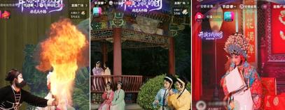 102家院团4天接力开播,抖音“开演了,我的团”年度展演吸引超千万人次观看