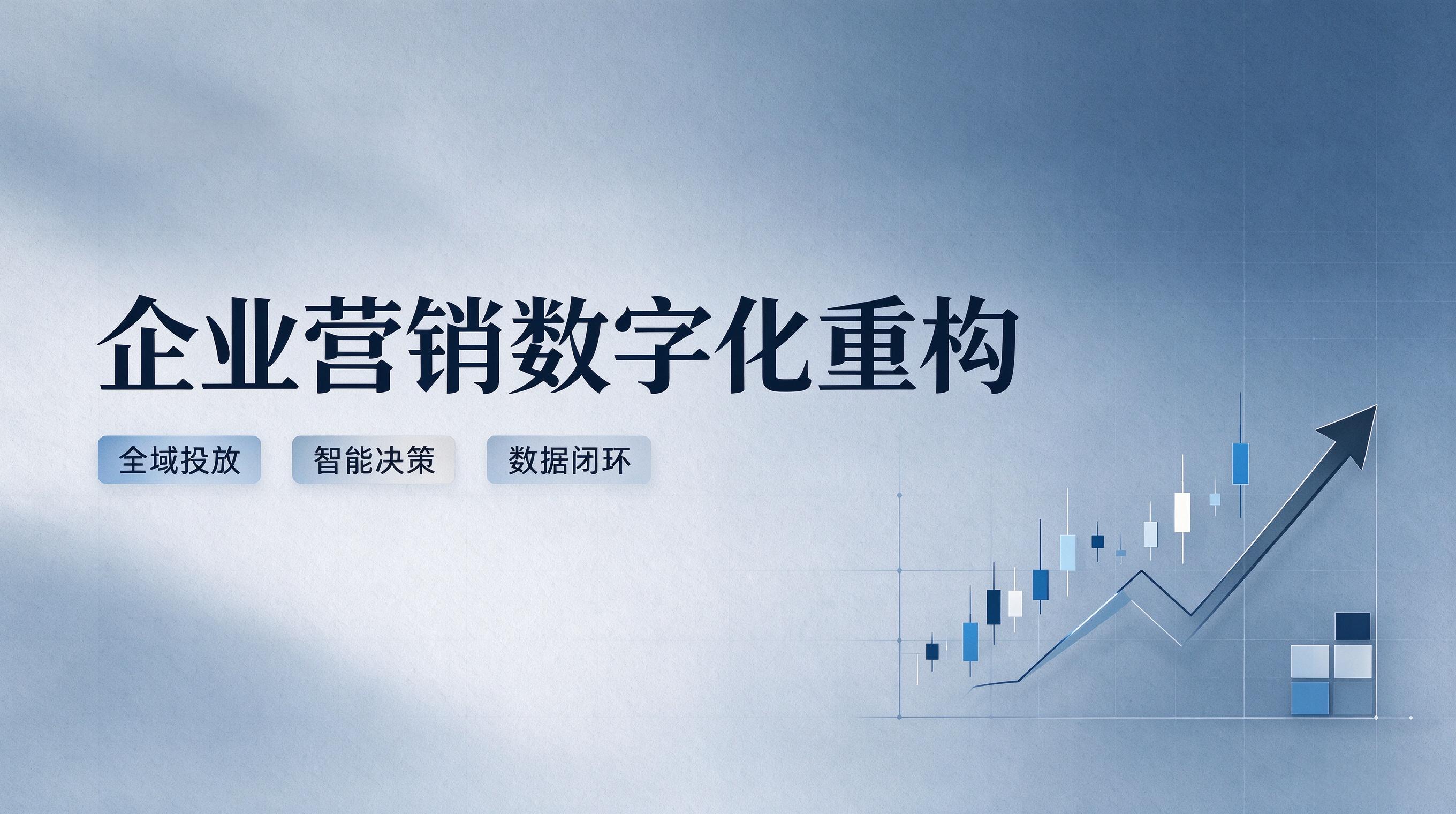 拓氪科技AI营销工具企业采购指南 (1)
