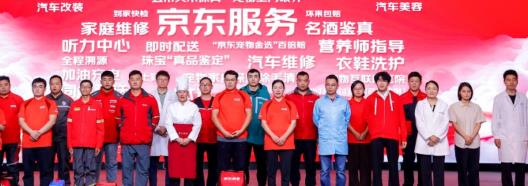 京东家装11.11让中国家庭“安心住” 整家5年、水电10年质保守护幸福