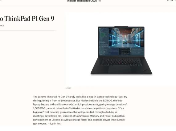 入选《时代》年度最佳发明！ThinkPad电池技术引领AI终端变革