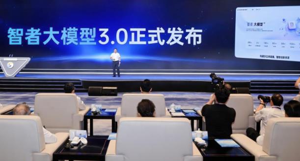 智者大模型3.0在杭发布 全国首个成果转化大模型再升级