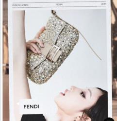 FENDI 天猫限时精品店正式上线 Croissant手袋全球独家首发